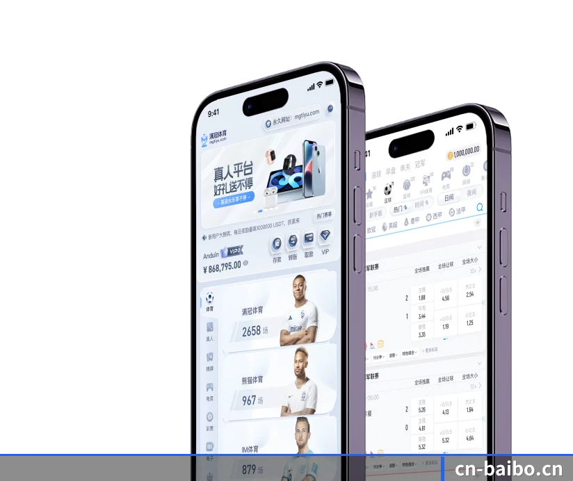 规模扩大